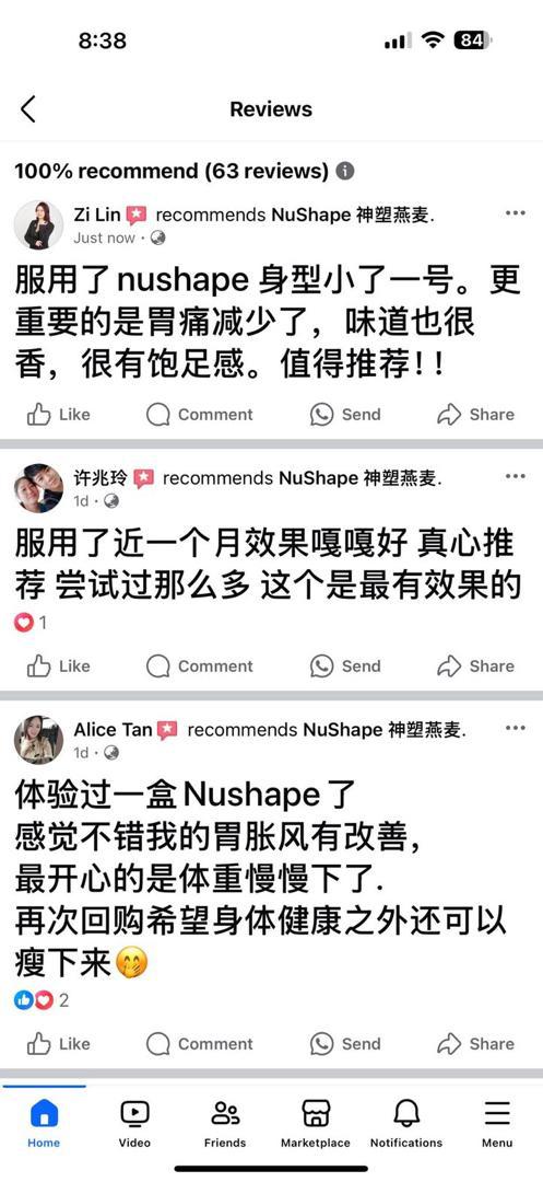 客户反馈图片 13